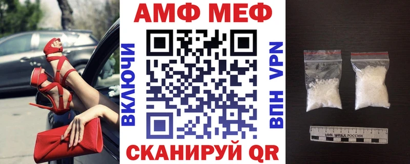 Amphetamine VHQ Дмитровск