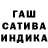 Гашиш 40% ТГК riter69