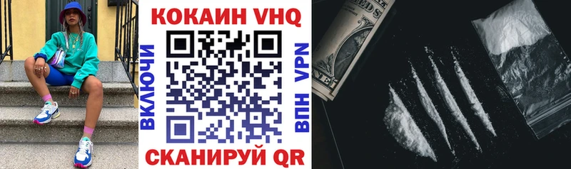закладка  Дмитровск  COCAIN Эквадор 