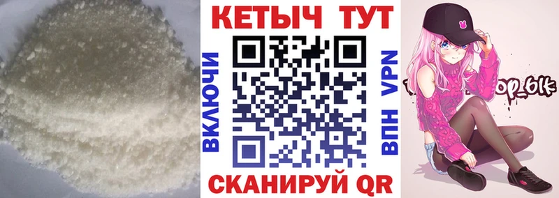 гидра ONION  Дмитровск  КЕТАМИН ketamine 
