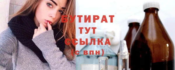 наркотики Гусев