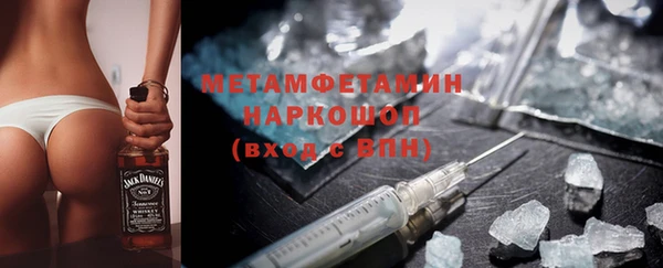наркотики Гусев