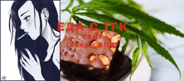 MDMA Гусиноозёрск