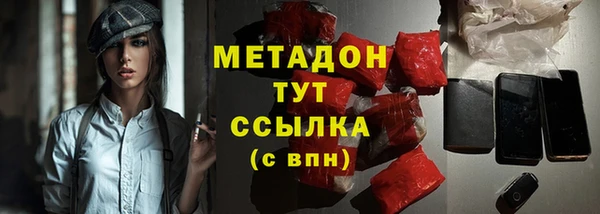MDMA Гусиноозёрск
