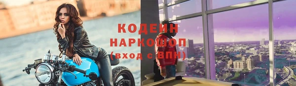 MDMA Гусиноозёрск