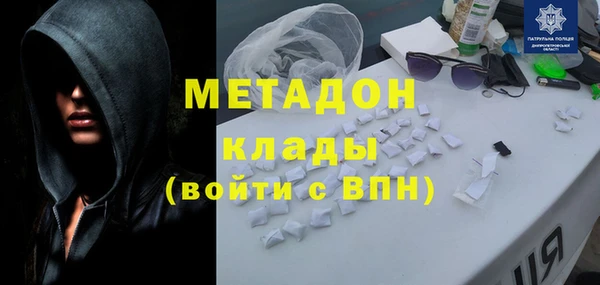 наркотики Гусев