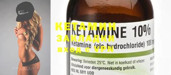 MDMA Гусиноозёрск
