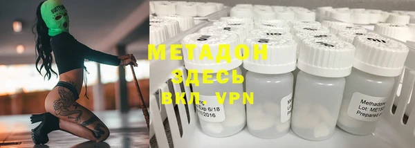 MDMA Гусиноозёрск
