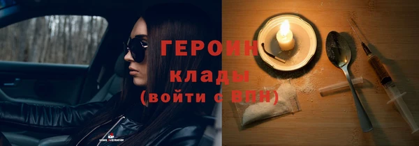 MDMA Гусиноозёрск
