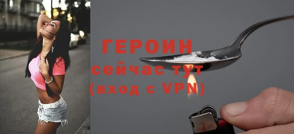 MDMA Гусиноозёрск