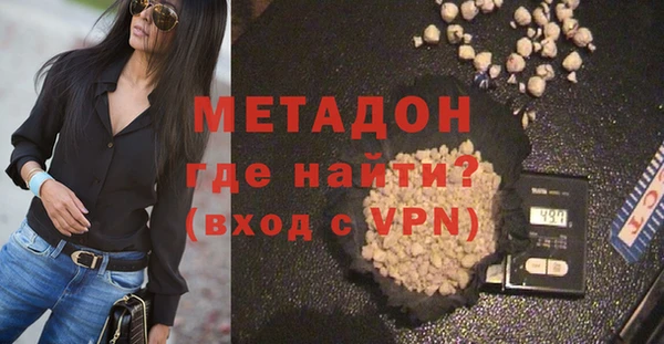 MDMA Гусиноозёрск
