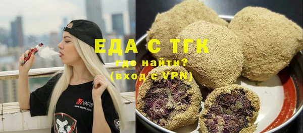 MDMA Гусиноозёрск