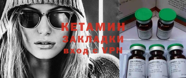 MDMA Гусиноозёрск