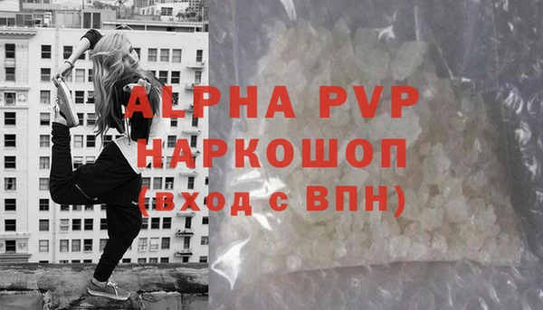 наркотики Гусев