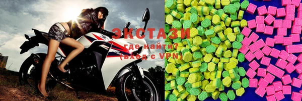 MDMA Гусиноозёрск