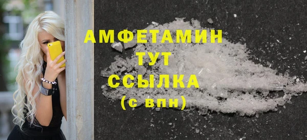 MDMA Гусиноозёрск