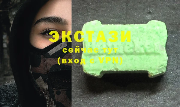 MDMA Гусиноозёрск