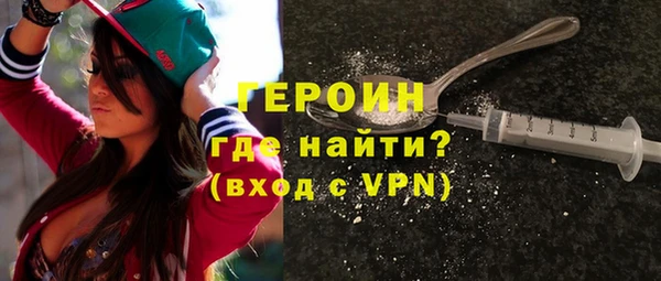 MDMA Гусиноозёрск