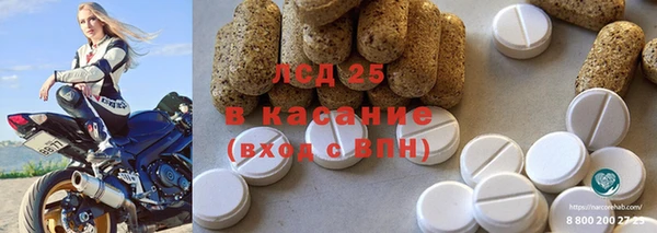 MDMA Гусиноозёрск