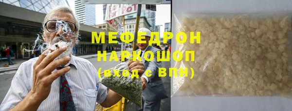 твердый Гусь-Хрустальный