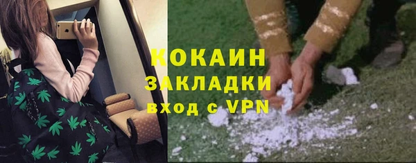 наркотики Гусев