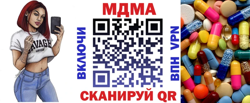 МДМА молли  Дмитровск 