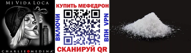 Мефедрон VHQ  Дмитровск 