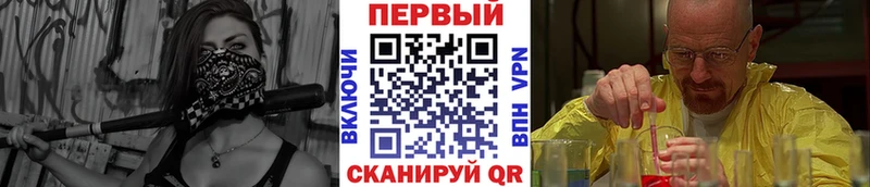 Метамфетамин Methamphetamine  Дмитровск 