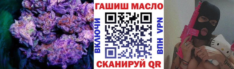 Дистиллят ТГК вейп  Дмитровск 