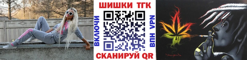 Канабис AK-47  купить   Дмитровск 